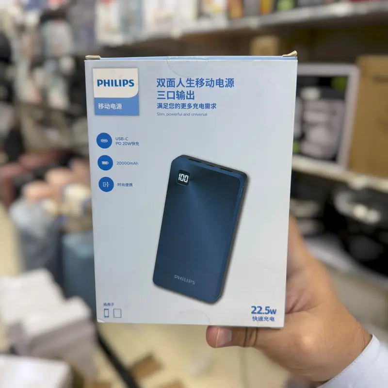 Philips Original High-Capacity Power Bank 1